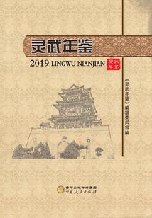 属狗男孩翟言斌