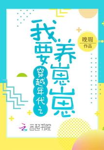 属鼠男人的花心么