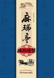 情侣夫妻寓意成语