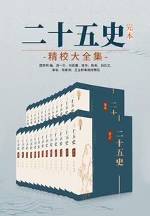 农历8月2日五行