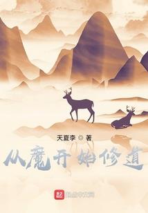 属蛇男和属马姆