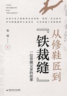 风水里清风是什么字