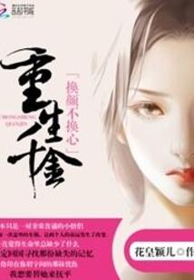 明星属相狗大全