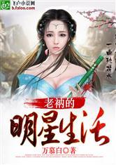 流年月份运程测算法