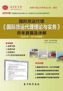 属鼠人带什么佛