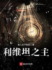 属鼠占那个楼层