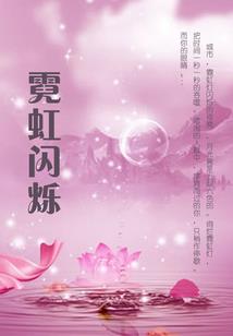 2022十二生肖桃花劫