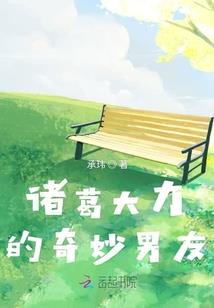 属鸡男适合属相