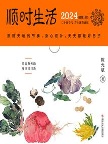 属马的人领导力