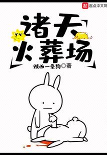2021年8月卖房黄历