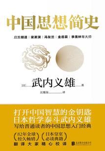 北交点守护的星座