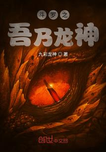 属猪的男人专用纹身图片