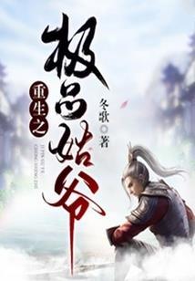 属猪的高姓女孩起名