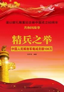 梦到在摘扁豆角