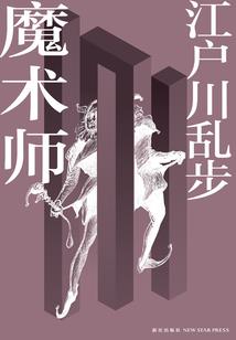 1996.3.13农历