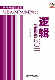 属兔的寄生肖属什么