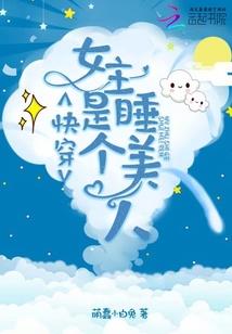 自亩圈是什么生肖