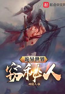 孕妇梦见老公身上有血