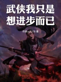 梦到村里的人当保安