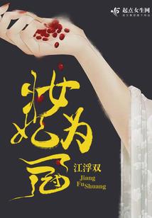 羊人2020年9月财运