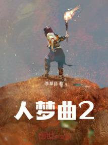 属牛男和属牛男能待嘛