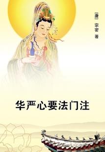 女属猴和属羊