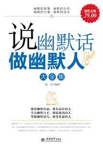 属马属鼠属猪相配吗女