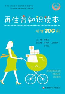 女人最长寿的5个属相男