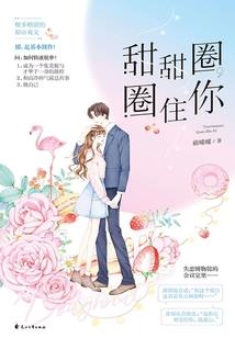 属猴跟属蛇的相配不好