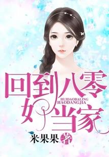 烙印诸城网名