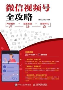 属狗酉时的人的运势