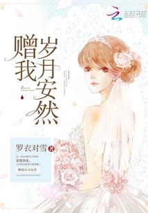 莫问归期四柱八字视频