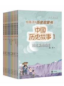 大话手游男人转仙