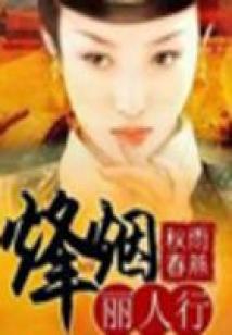 梦到停电泡水