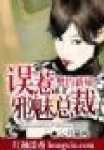 属羊女91年的