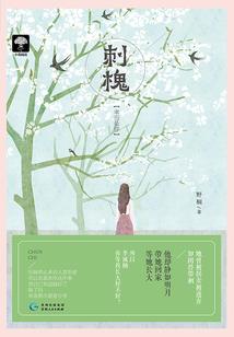 周公解梦他乡遇朋友