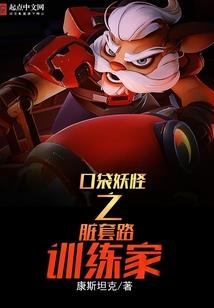 渡边写的男人