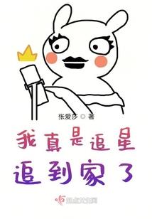 趣生肖纹身英文