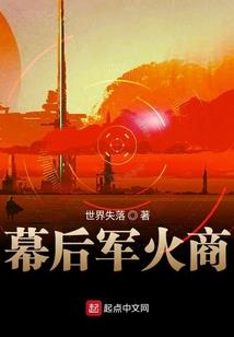 十二生肖的第六个生肖
