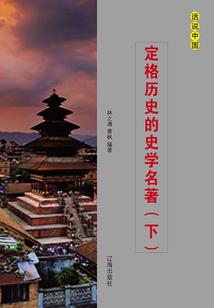 属虎的21年