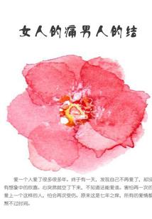 属猪金牛座的运势