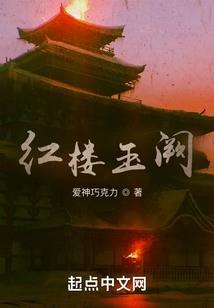 属狗的适合纹麒麟