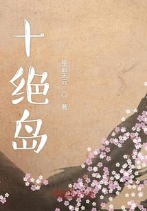 周公解梦水里有泥