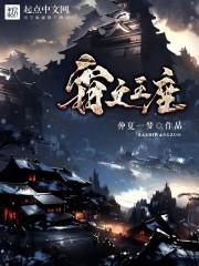 伤心的男人