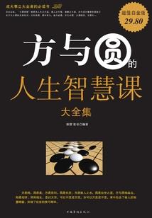 双子男离异运势