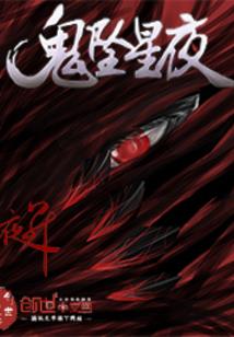 知乎学风水