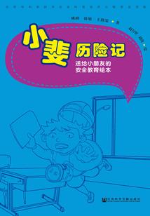 属蛇和好如初