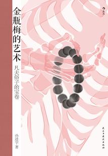 佳名字寓意分析