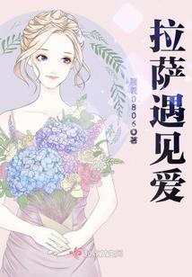 山头火如何改变财运