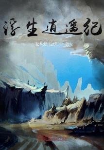 我的生肖图片